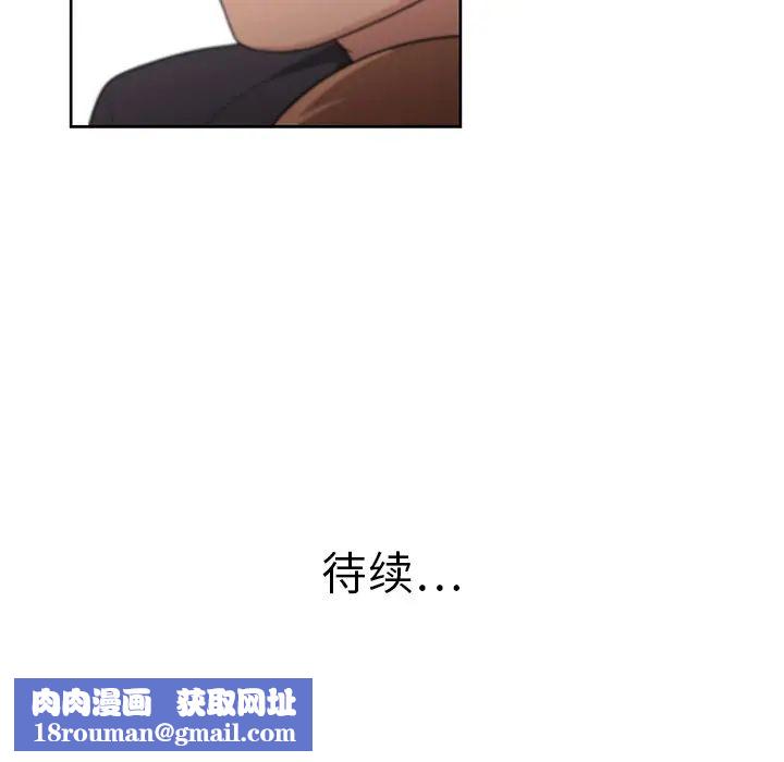 大叔第8话