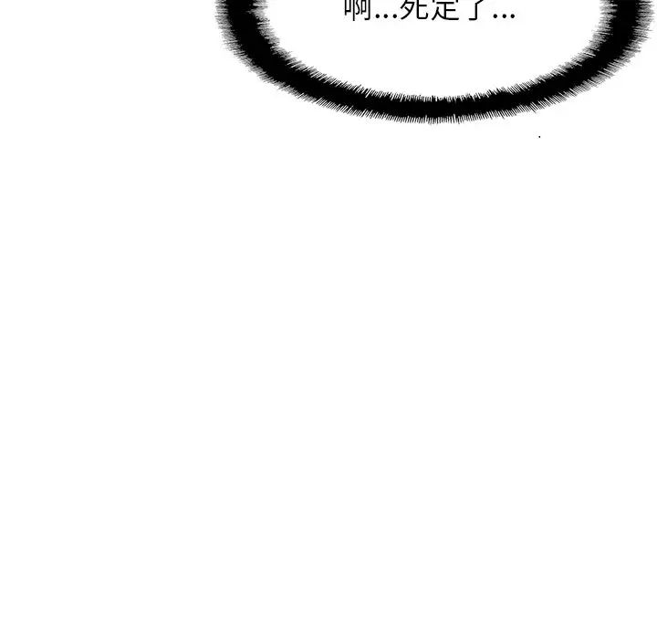 亲密一家人第2话