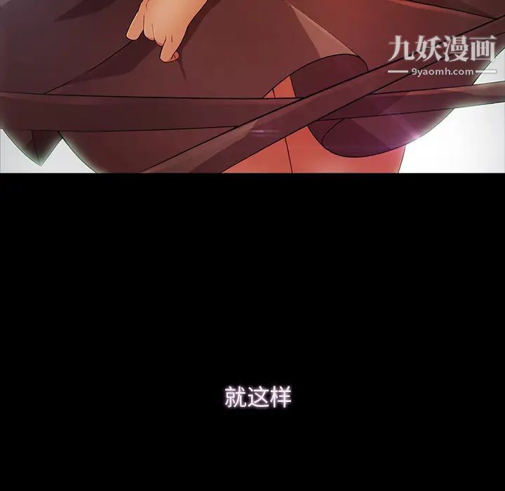 梦蝶第23话