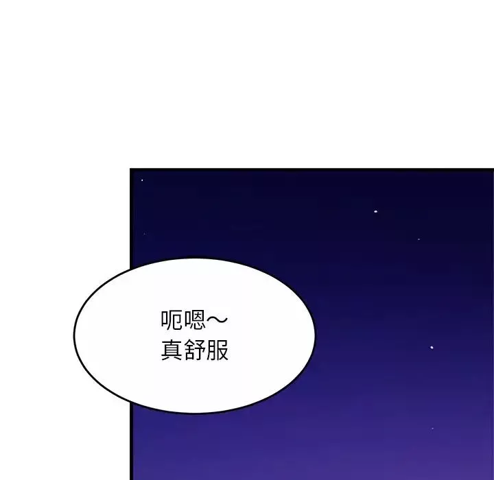 亲密一家人第2話