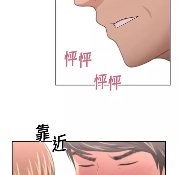 大叔第9话
