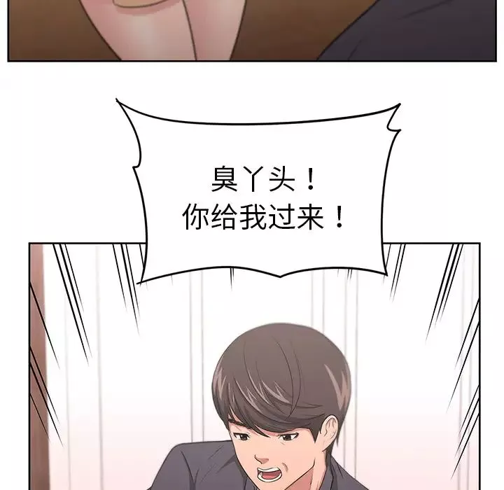 大叔第9话