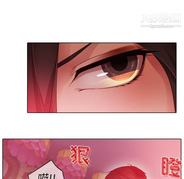 梦蝶第24话