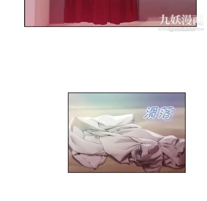夢蝶第24话
