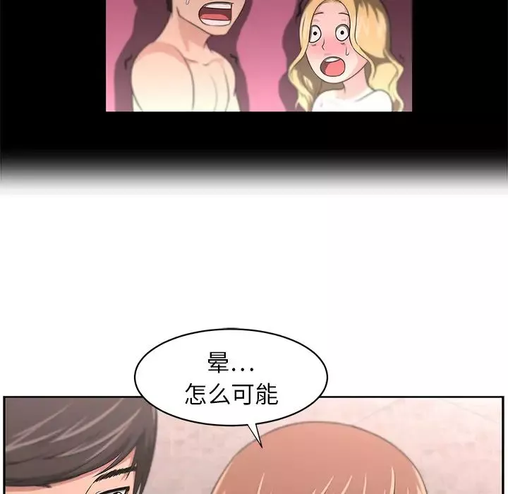 大叔第9话