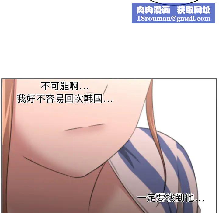 大叔第9话