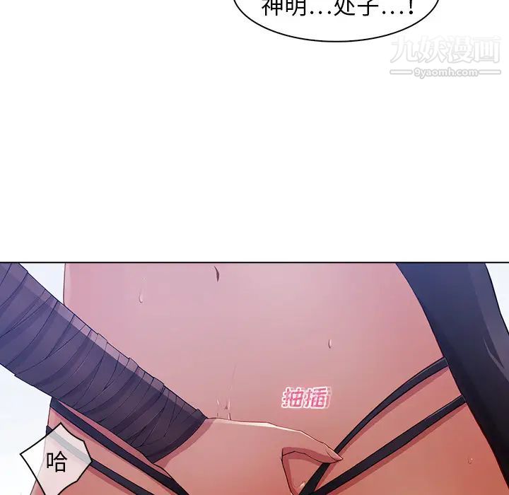 梦蝶第24话