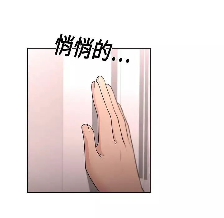 大叔第9话