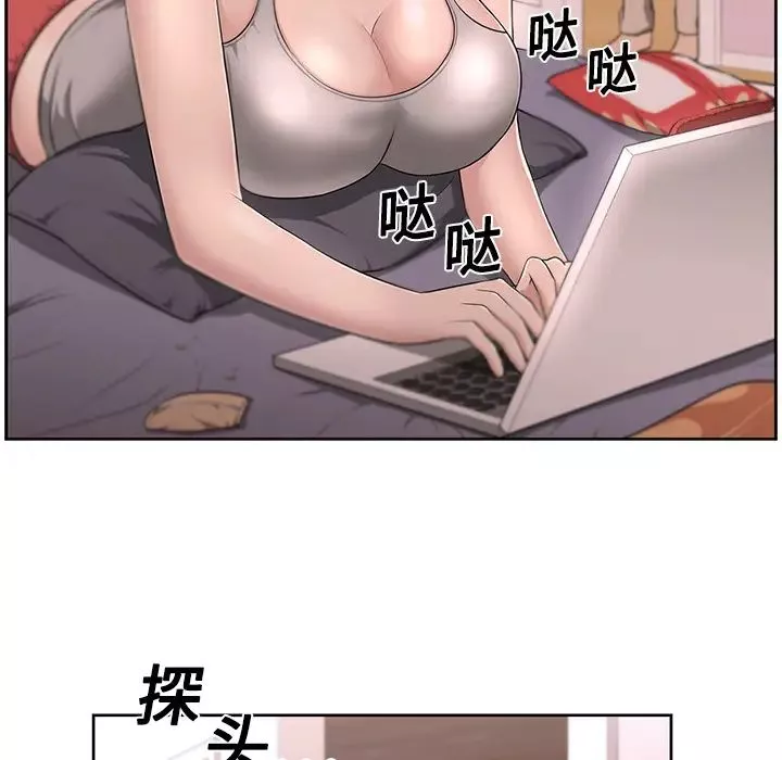 大叔第9话