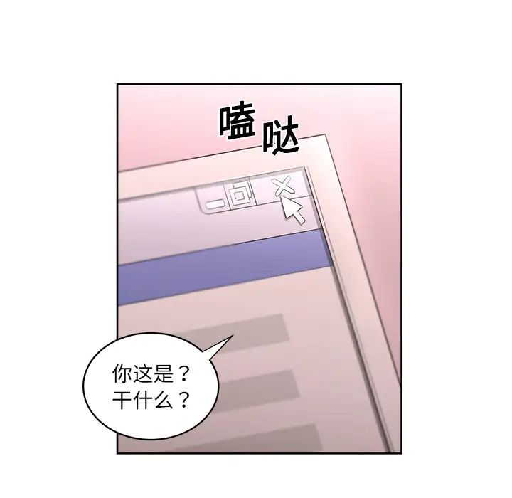 大叔第9话