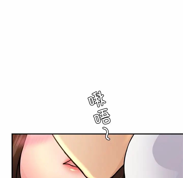 亲密一家人第2话