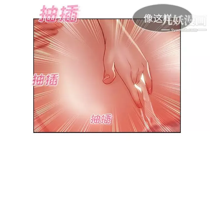 夢蝶第24话