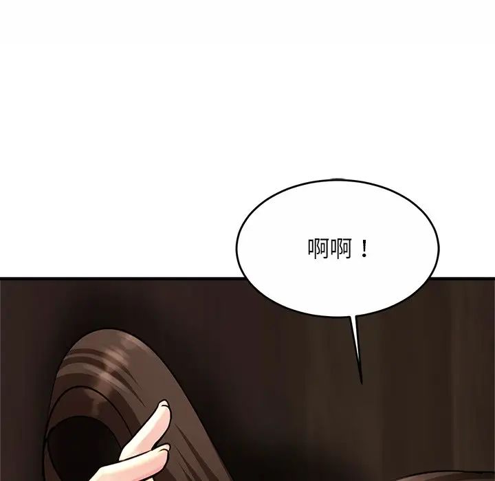 亲密一家人第2话
