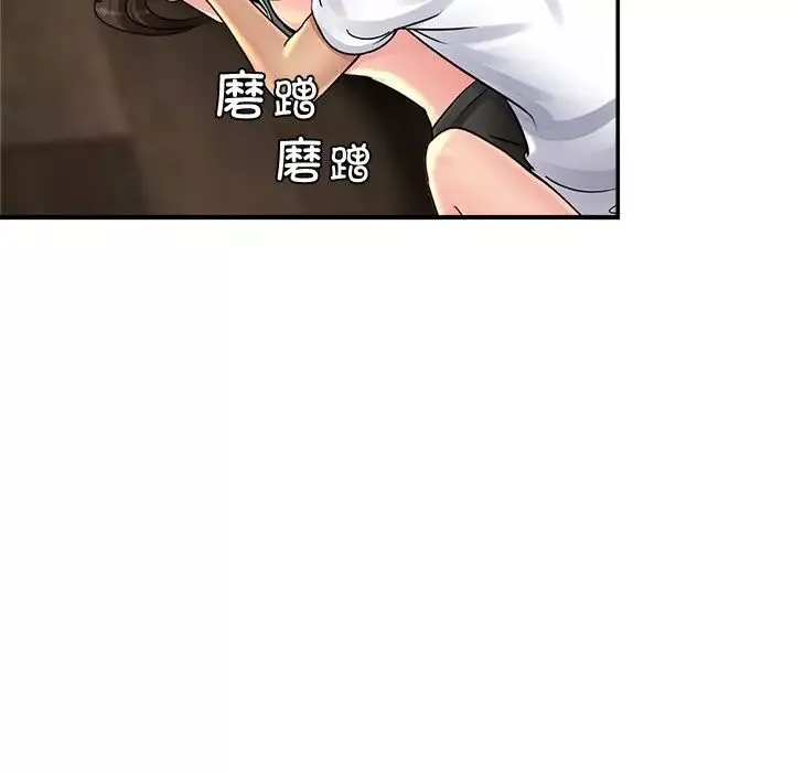 亲密一家人第2話