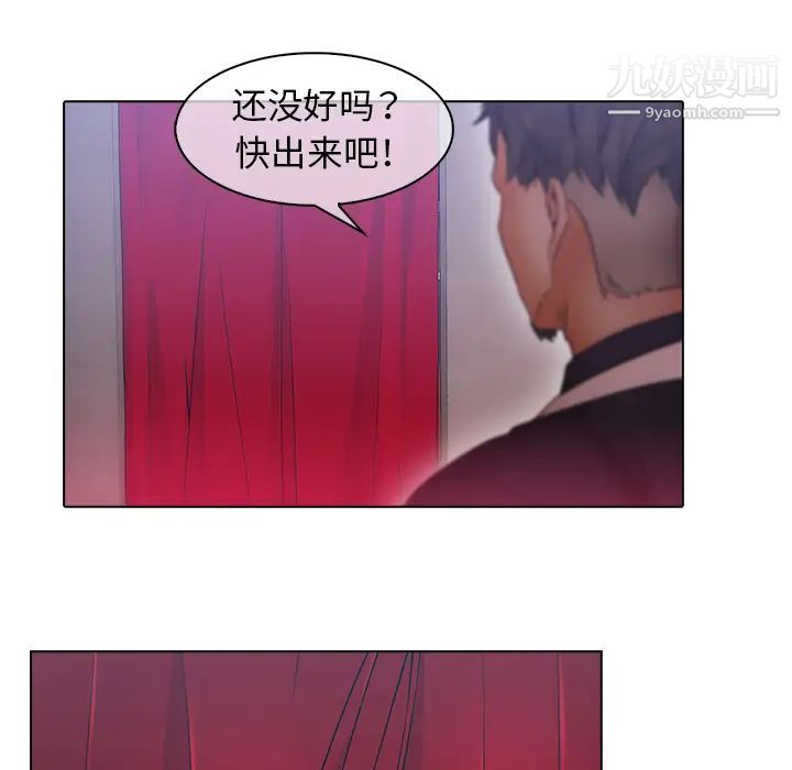 梦蝶第24话