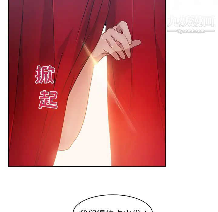 夢蝶第24话