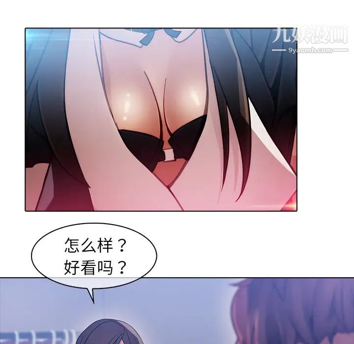 梦蝶第24话