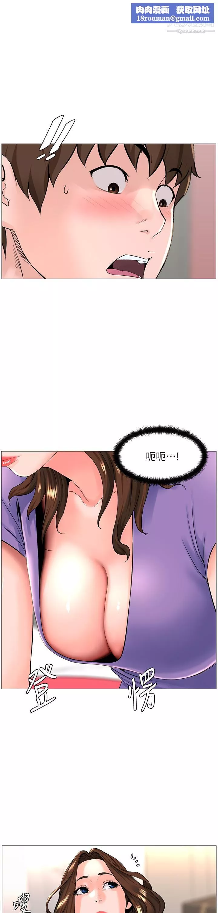 樓上的網美第42話-讓人為之瘋狂的肉體…