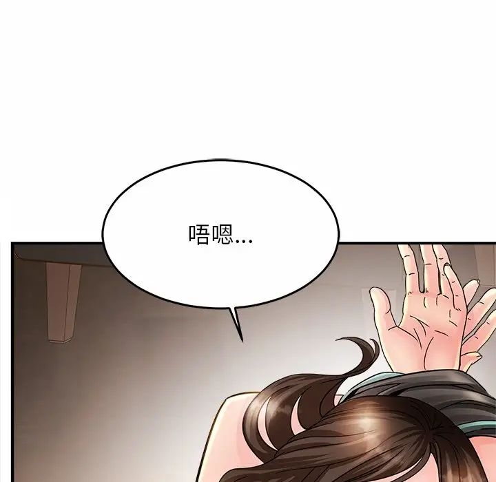亲密一家人第2话