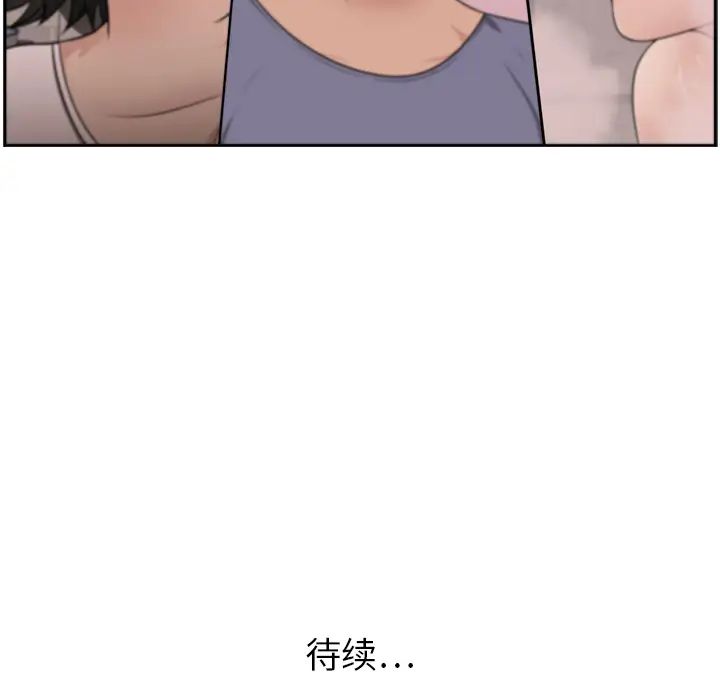 大叔第9话