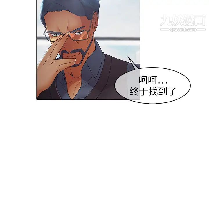 梦蝶第24话