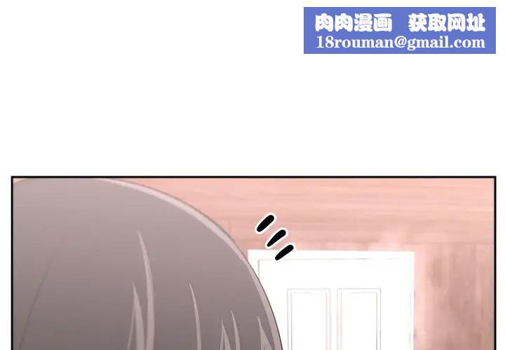 大叔第10话