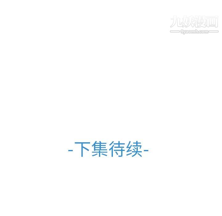 夢蝶第24话