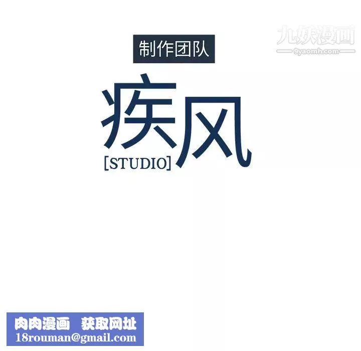 夢蝶第24话