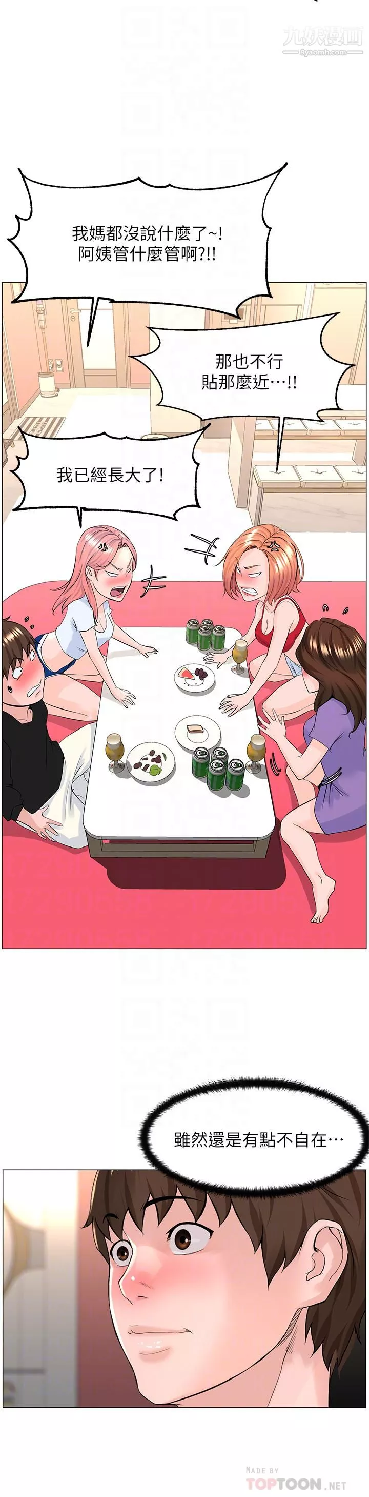 樓上的網美第42話-讓人為之瘋狂的肉體…