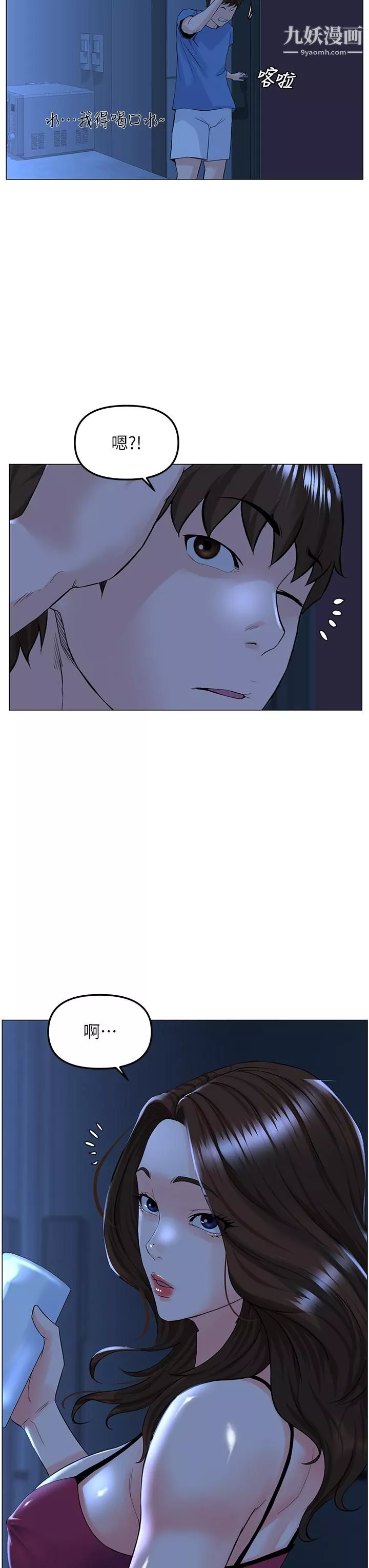 樓上的網美第42話-讓人為之瘋狂的肉體…