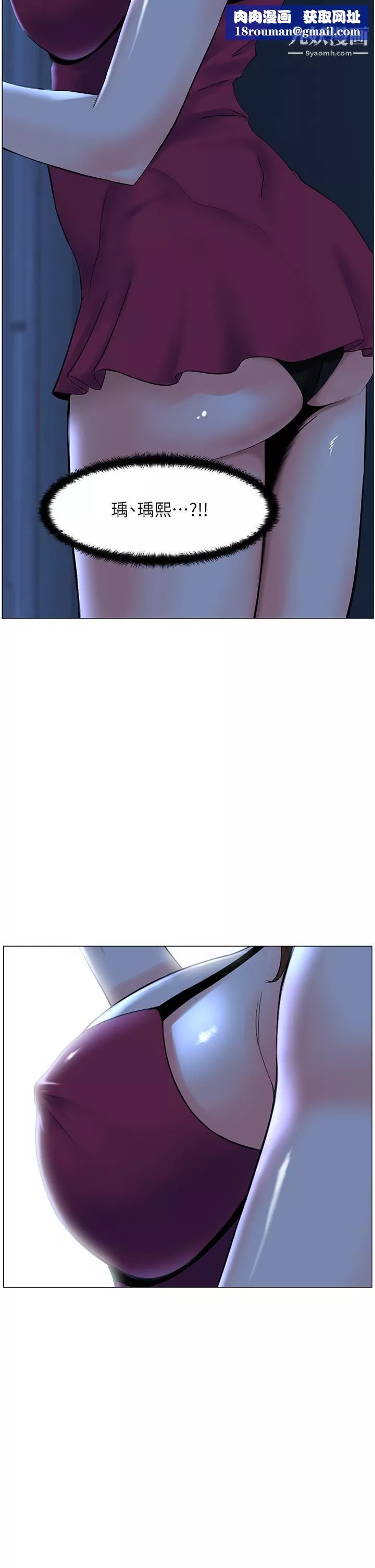 樓上的網美第42話-讓人為之瘋狂的肉體…