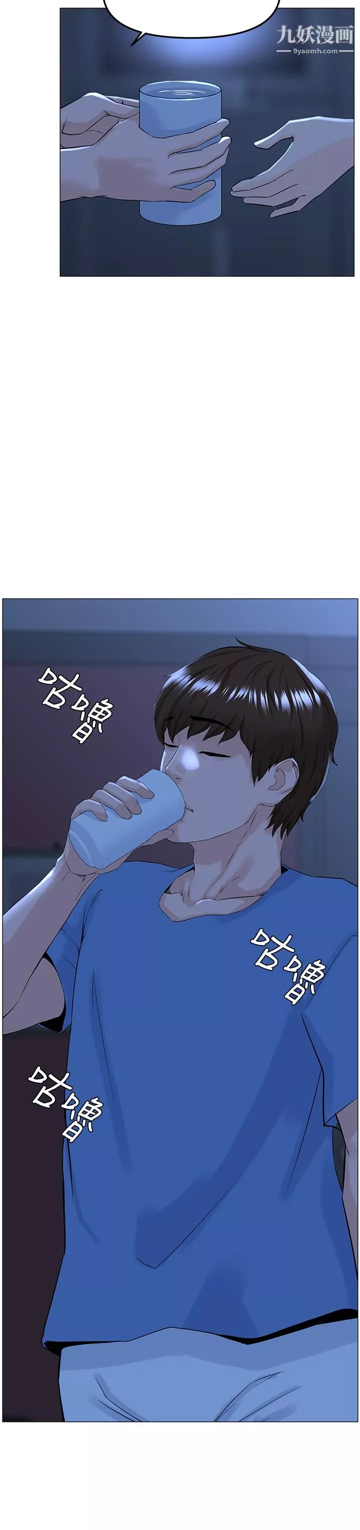 樓上的網美第42話-讓人為之瘋狂的肉體…
