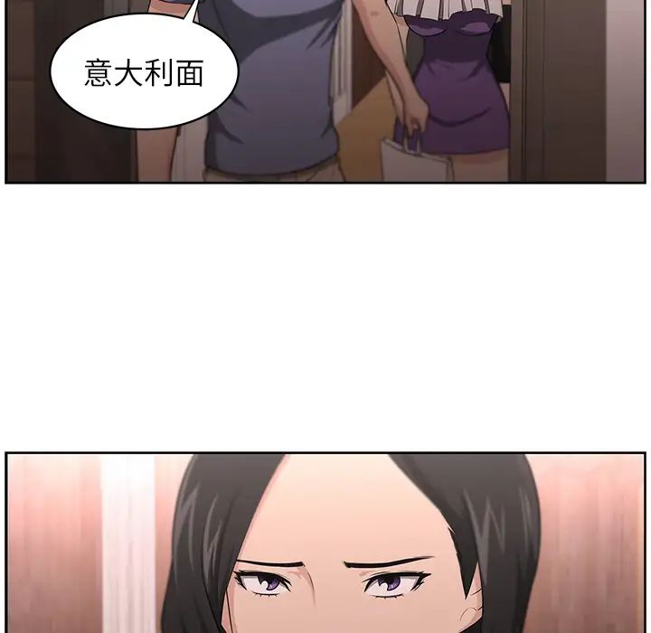 大叔第10话