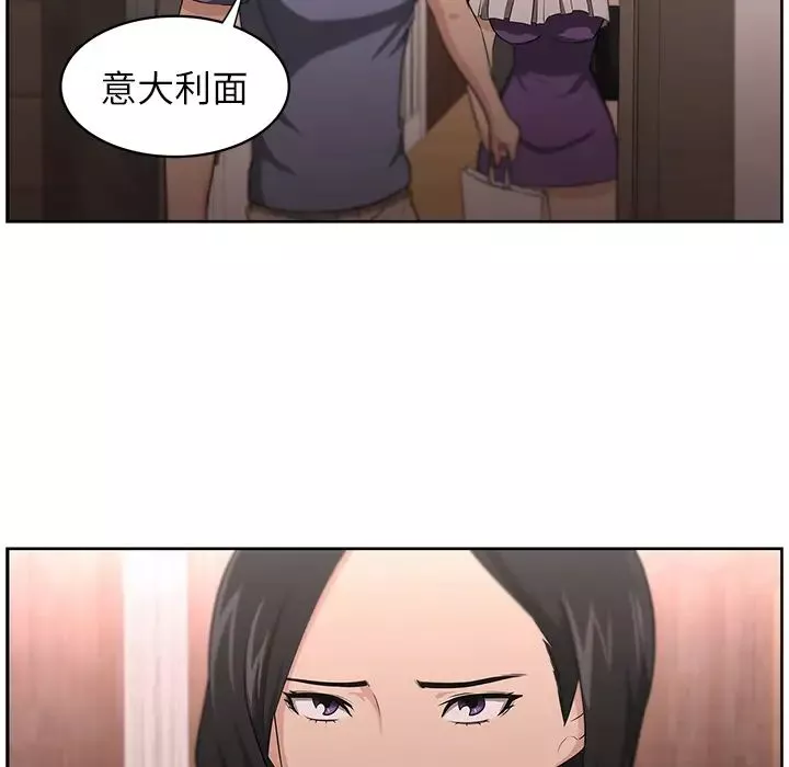 大叔第10话