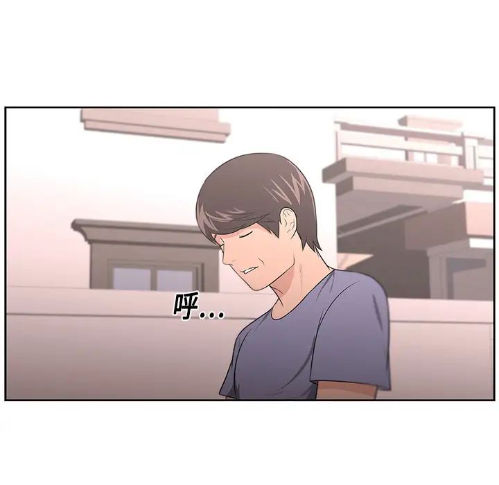 大叔第10话