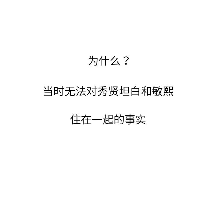 大叔第10话