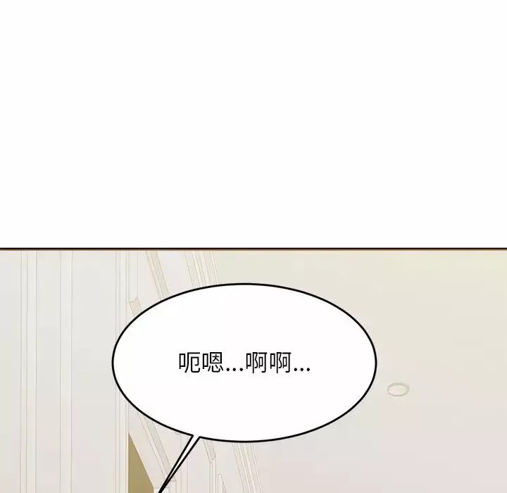 亲密一家人第3話