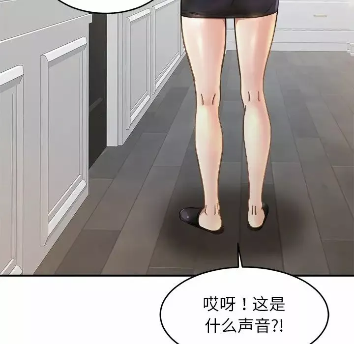 亲密一家人第3話