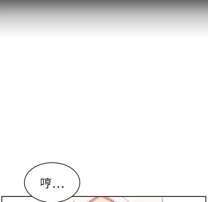 大叔第10话