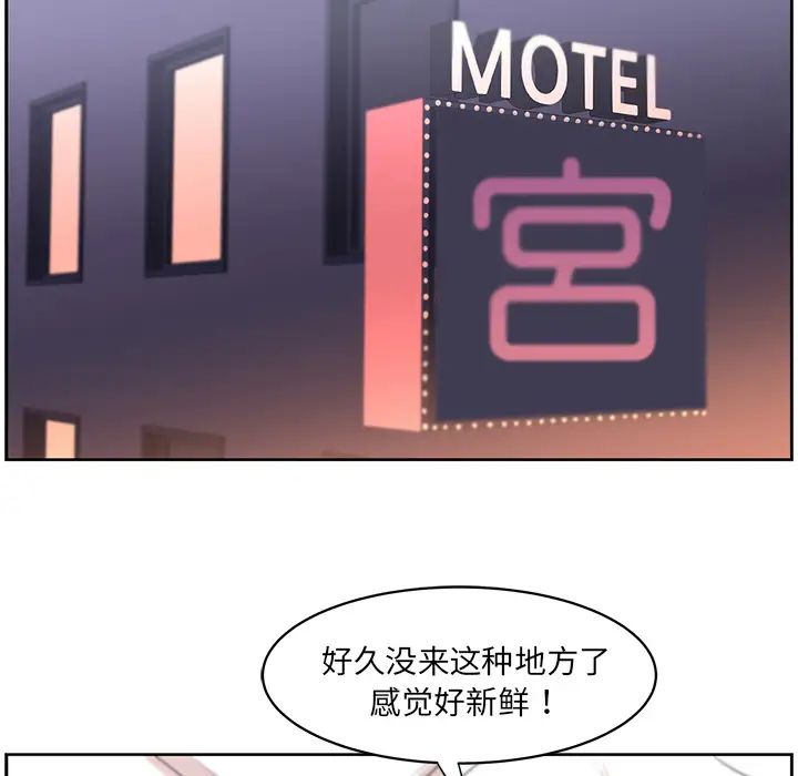 大叔第10话
