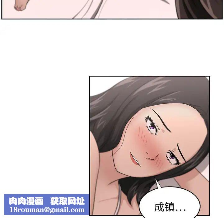 大叔第10话