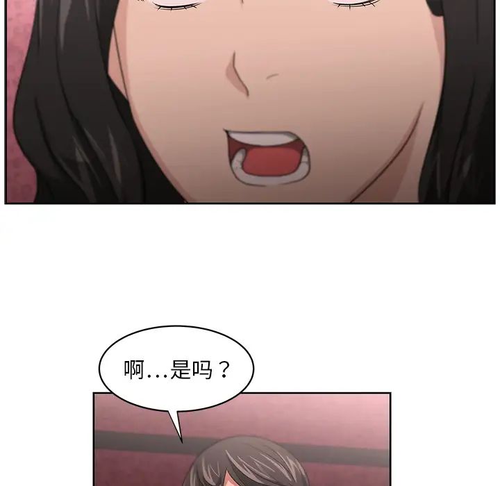 大叔第10话