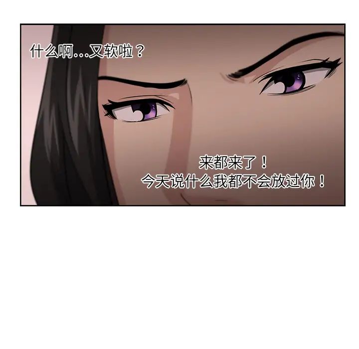大叔第10话