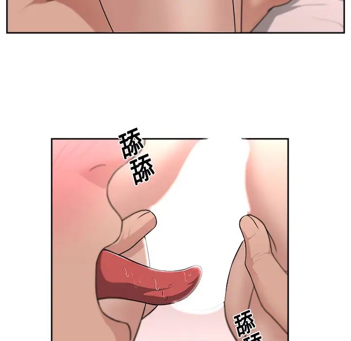 大叔第10话