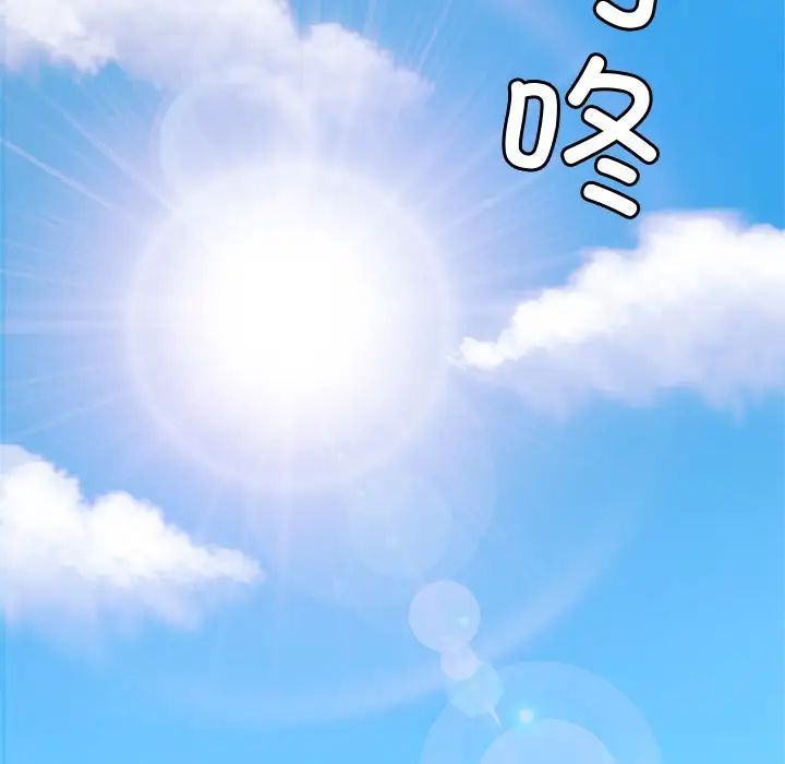亲密一家人第3話