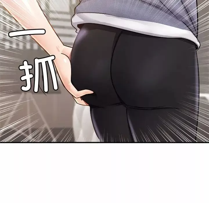 亲密一家人第3話
