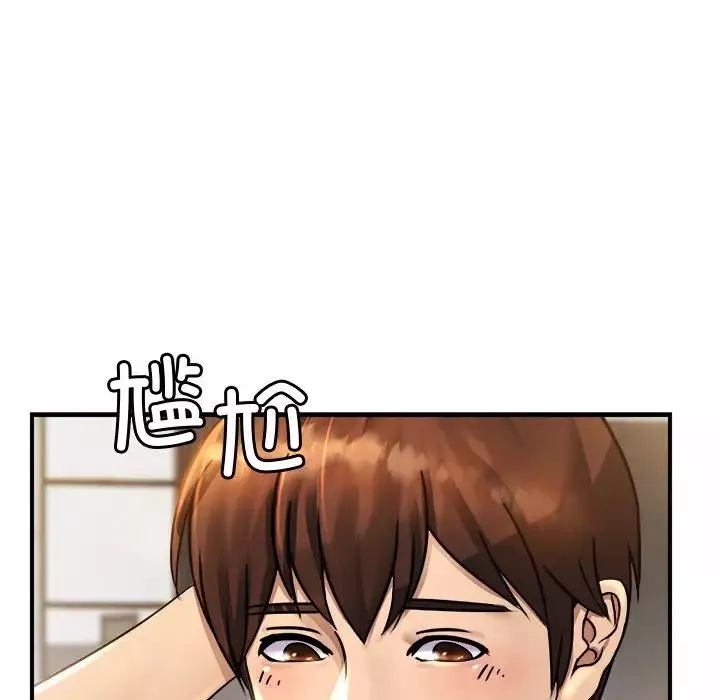 亲密一家人第3話