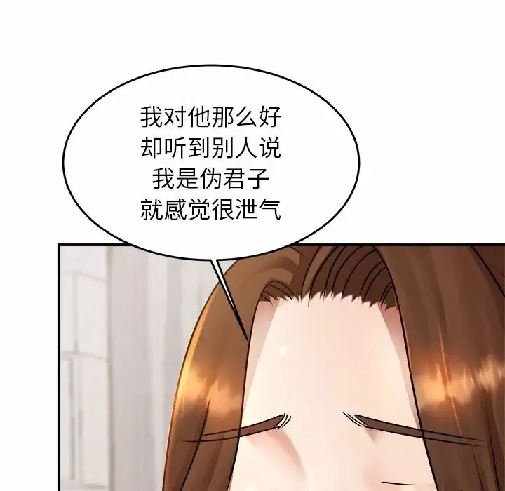 亲密一家人第3話