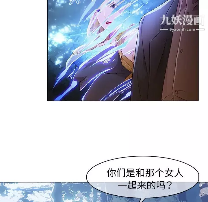 夢蝶第26话（第一季完结）