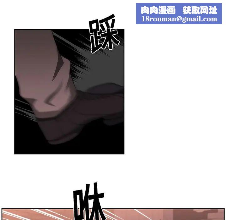 大叔第11话